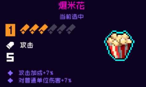 霓虹深渊无限纪念品搭配推荐   各个位置最强纪念品搭配攻略[多图]