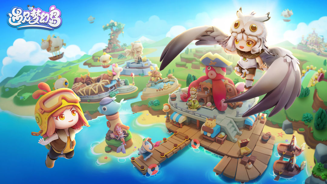 遇见梦幻岛攻略大全   2023新手入门不走弯路[多图]