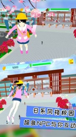 花花公子游戏官方最新版图片2