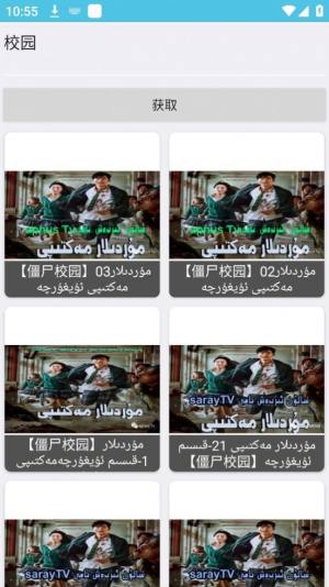 神贵影视app官方版下载图片1