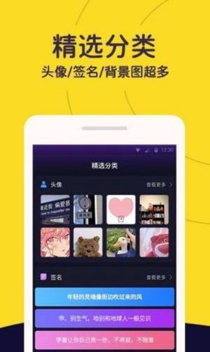 松鼠会员店app图1