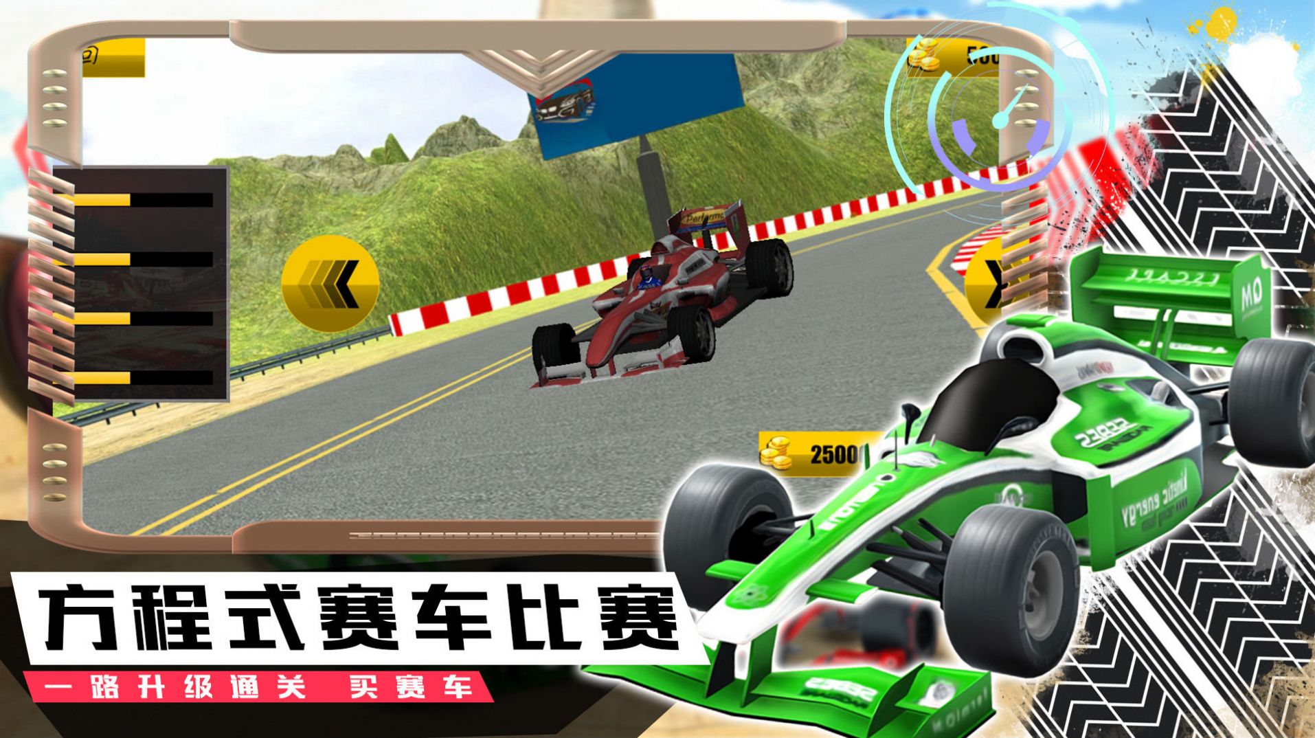 模拟极速赛车手游戏图3
