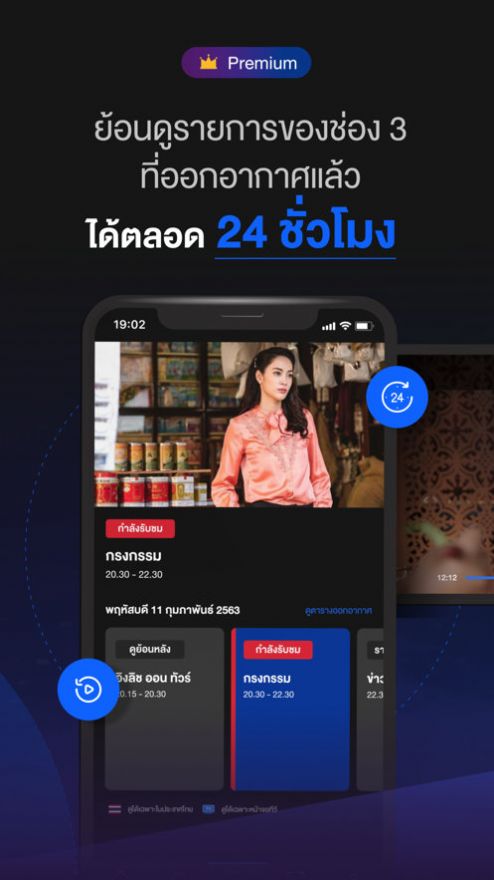 泰国三台app图1