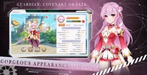 守护者命运之约手游官方版图片1