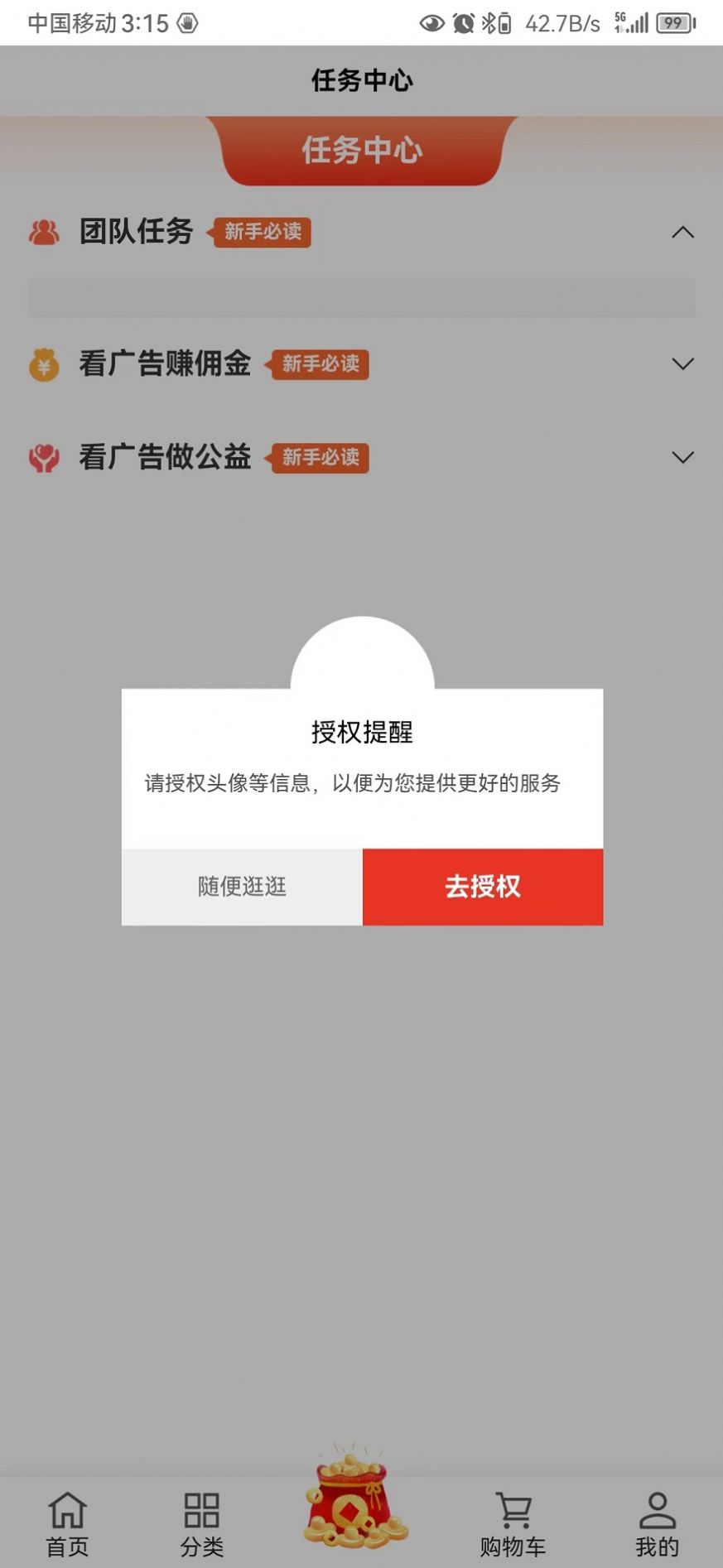 龙乡惠app官方图片1