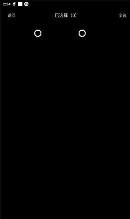 闪传换机克隆助手app手机版图片1