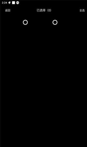 闪传换机克隆助手app手机版图片1