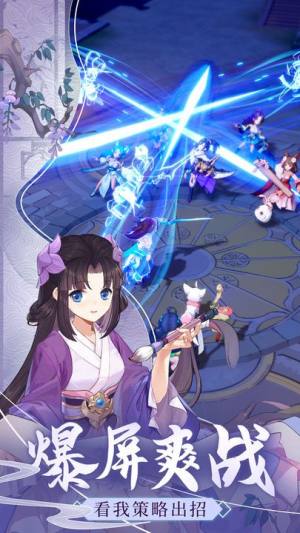 长安幻想手游官方正式版图片1