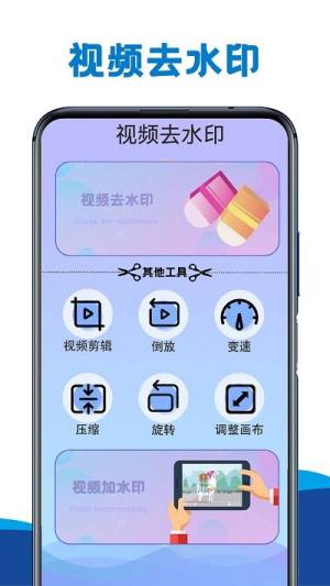 手机互传专家app手机版图片1