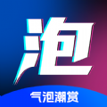 气泡潮赏app官方版下载 v1.3.37