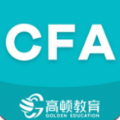 CFA考题库app手机版下载 v1.4.2