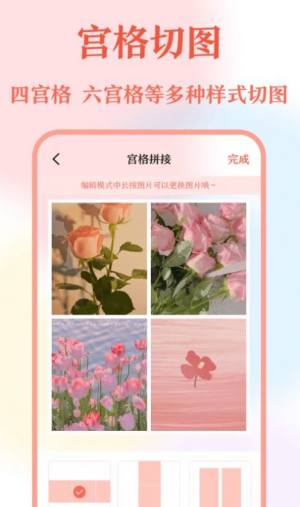 带壳截屏Screen截图app软件图片1