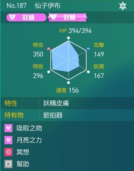 宝可梦朱紫7星喷火龙怎么刷    7星太晶喷火龙单刷攻略[多图]