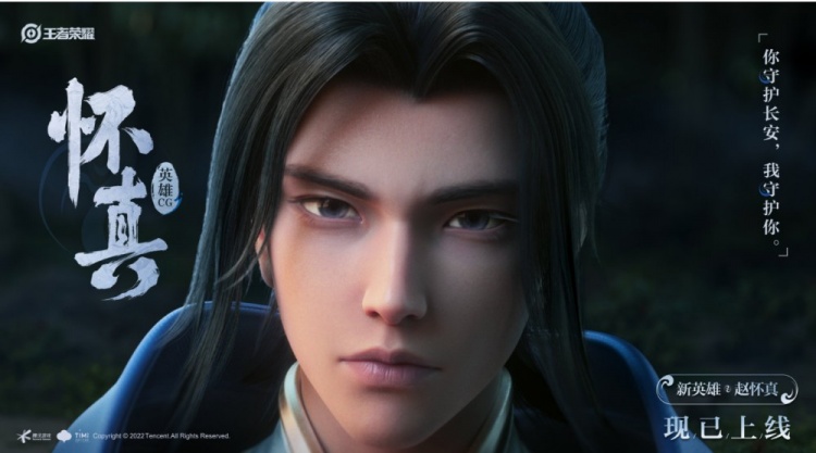 王者荣耀赵怀真怎么连招     国服赵怀真连招顺序表图一览[多图]