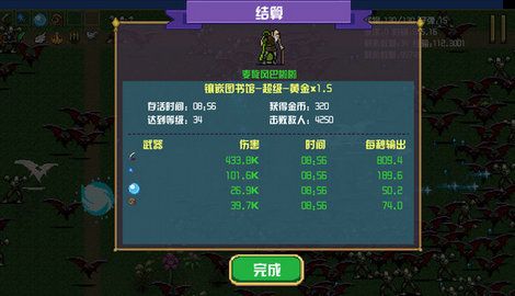 抖音地下城进化版兑换码最新   2023未过期礼包码cdkey汇总[多图]