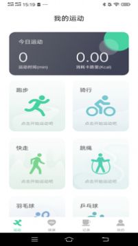 一路进宝app图1