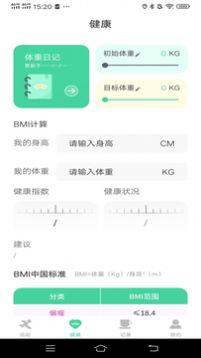 一路进宝app最新版图片1