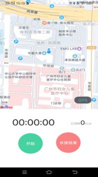 一路进宝app最新版图片2