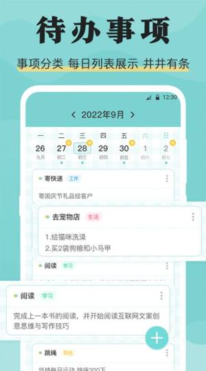 糖果倒班app官方图片1