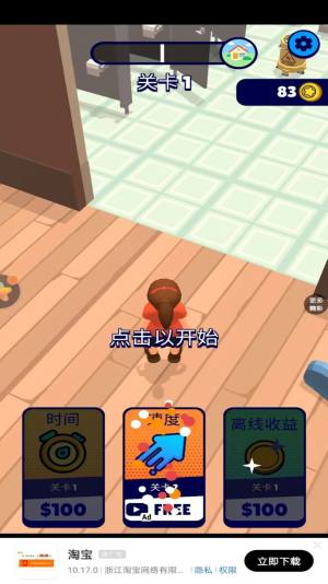 恐怖怪人传说游戏官方最新版图片1