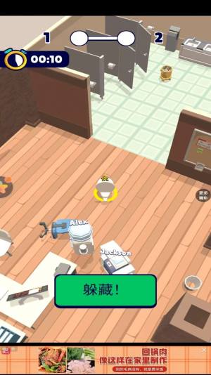 恐怖怪人传说游戏官方最新版图片2