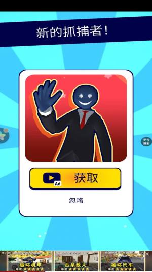 恐怖怪人传说游戏官方最新版图片3