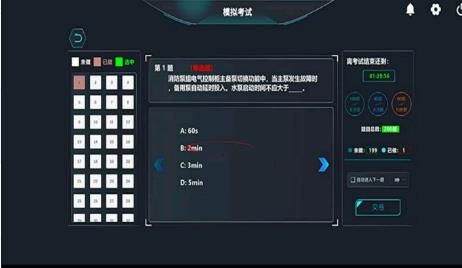 瑞消宝app图2