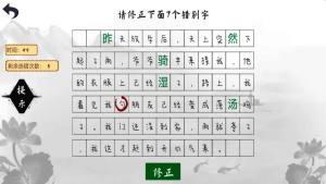小猪佩奇教识字游戏最新官方版图片1