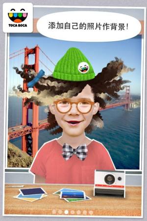 托卡生活我的发廊游戏最新手机版图片1