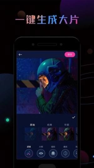 ps修图大神软件app最新版图片1