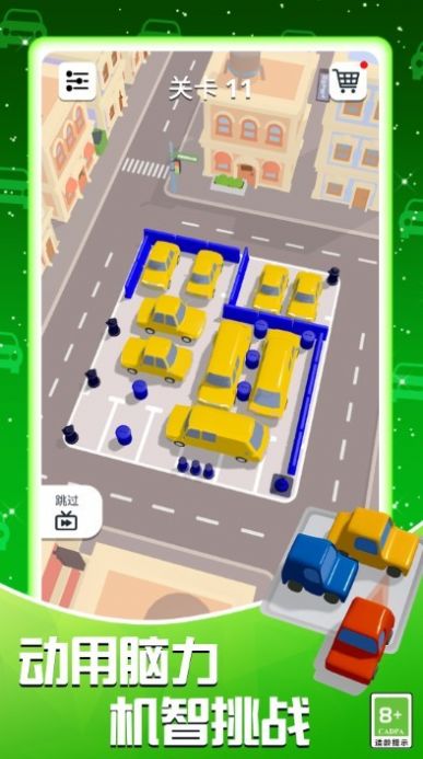 模拟真实停车场游戏图3