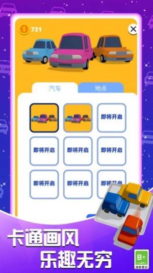 模拟真实停车场游戏官方最新版图片1