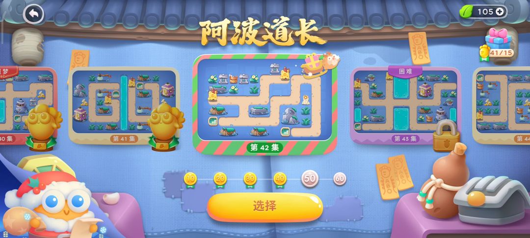 保卫萝卜4圣诞活动攻略    圣诞跳一跳活动玩法奖励一览[多图]