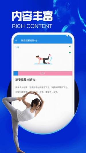 沐心瑜伽app图2