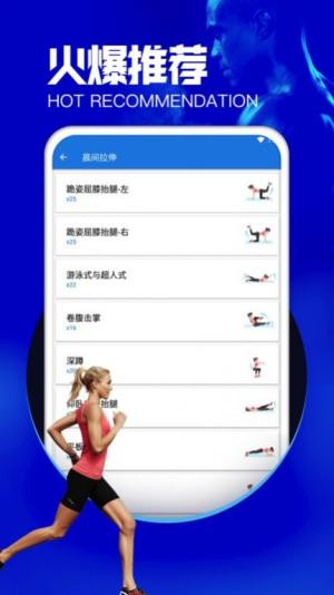 沐心瑜伽app图3