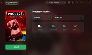 project playtime怎么设置中文  project playtime中文设置教程图片2