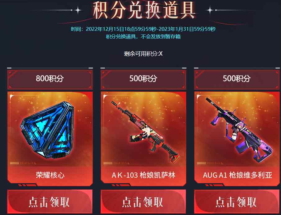 cfhd云悠悠活动入口   2023云悠悠活动链接地址[多图]