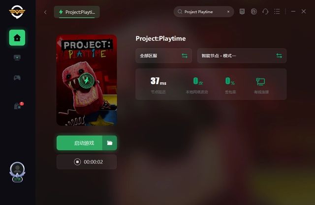 project playtime怎么联机   和好友联机一起玩教程[多图]图片2