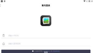 图片照片修复app图1