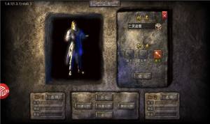 月灵传奇遮天斩手游官方正式版图片1