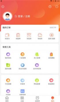 天福号app图2