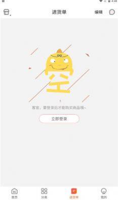 天福号app图1