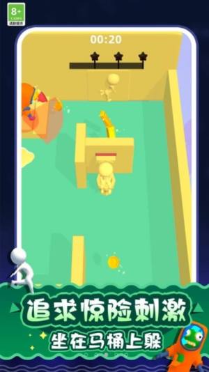 隐匿大师3D游戏官方安卓版图片1