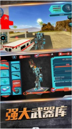 雷霆机器鲨鱼3d游戏最新安卓版图片1