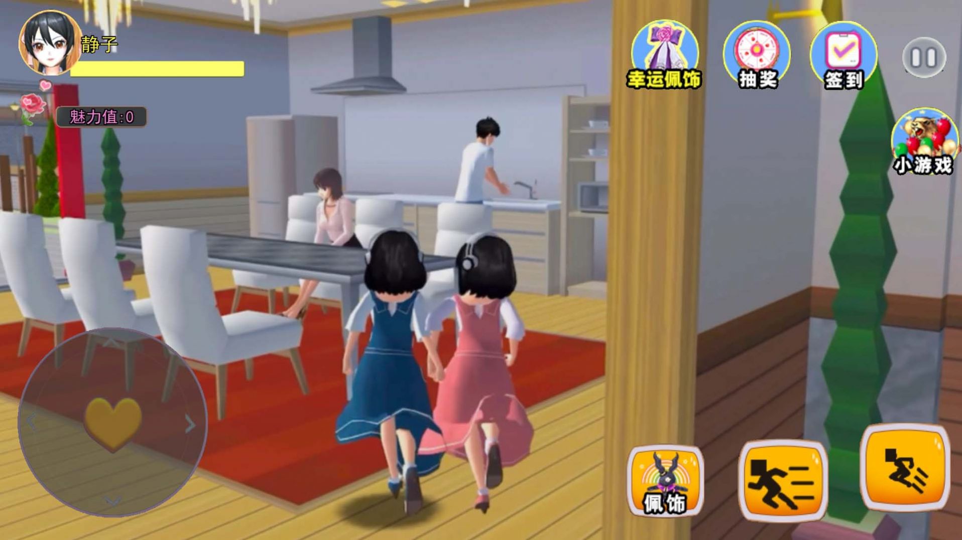 樱花校园家庭模拟器游戏官方最新版图片2