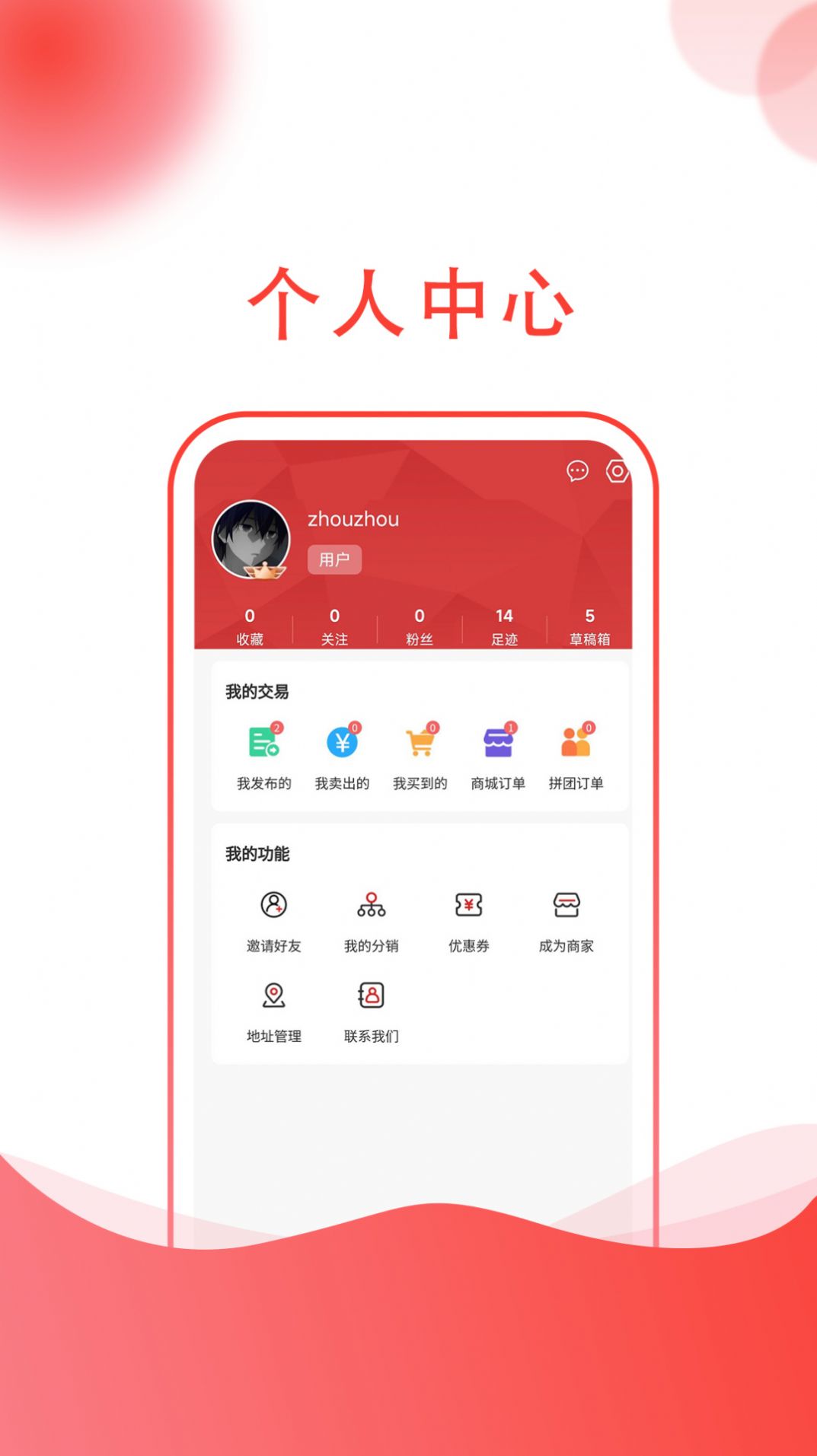 龙心联盟app图2