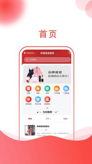 龙心联盟app最新版图片1