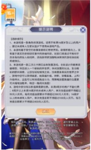 异界狂想曲游戏官方正版图片2