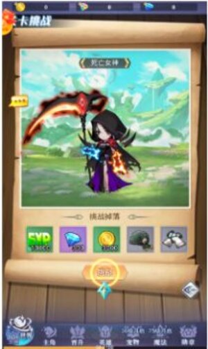 异界狂想曲游戏官方正版图片3