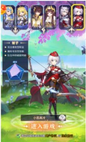 异界狂想曲游戏官方正版图片4